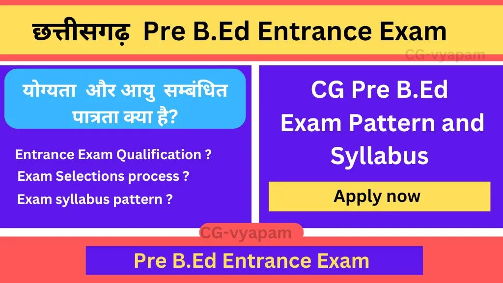 Chhattisgarh Pre B.Ed Entrance Exam